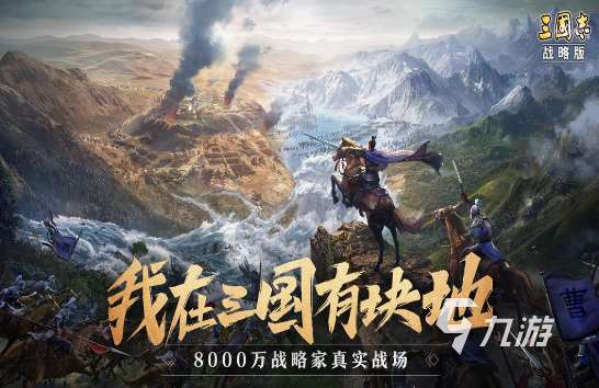 國風游戲有哪些 2025必玩的國風游戲top10
