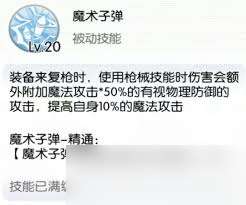 最后的起源暴君技能有什么