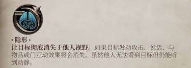 上古卷轴4重制版隐身潜行流怎么玩