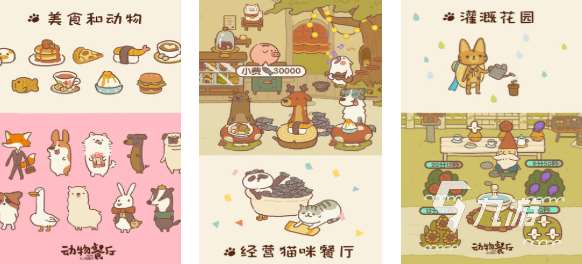 熱門的內置菜單mod游戲大全 經典的內置菜單游戲推薦2025