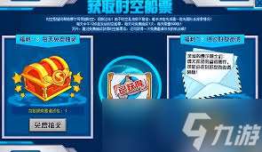 賽爾號懷舊服玄冰怎么獲取