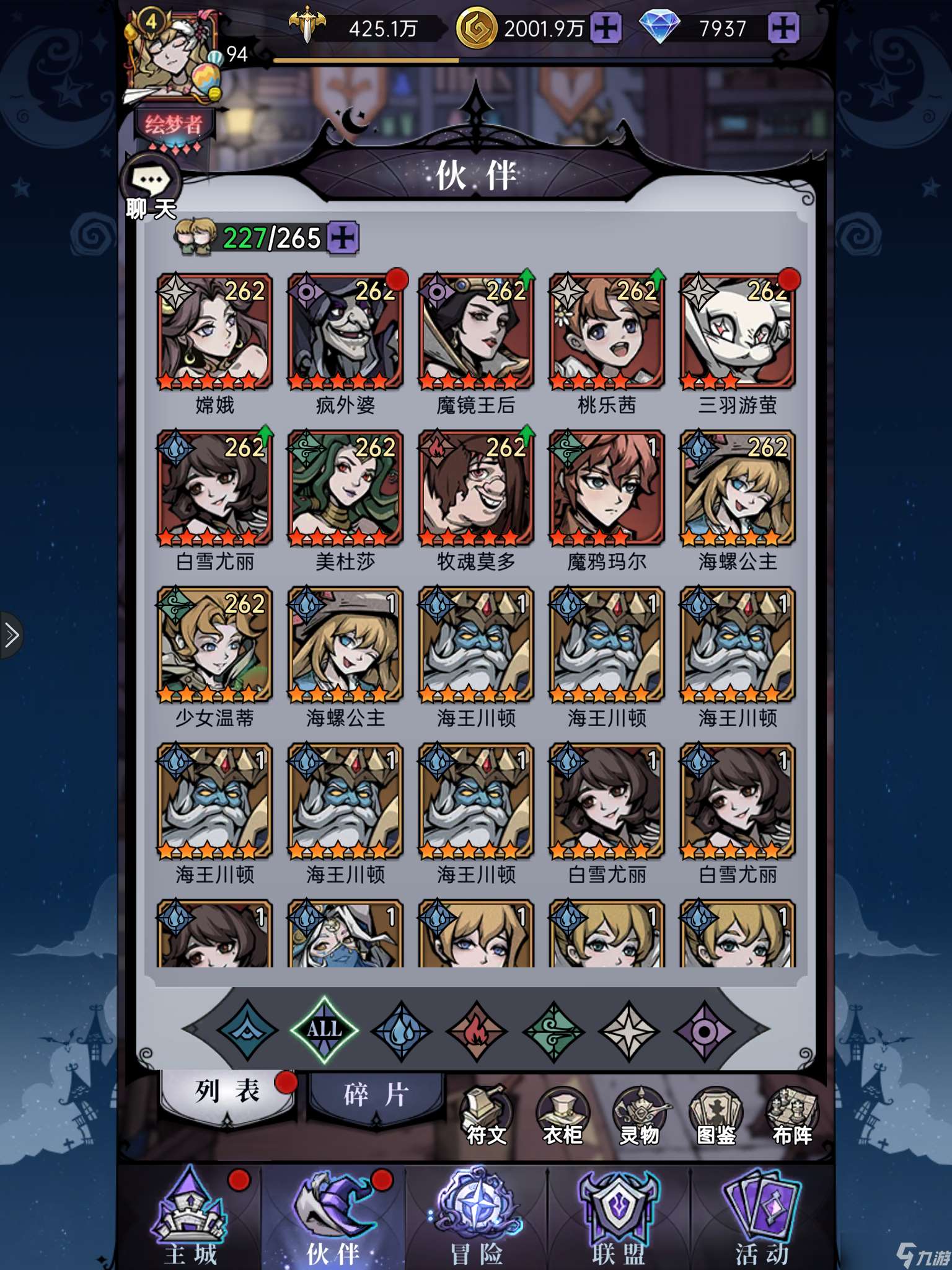 魔鏡物語開個貼聊一聊關于嫦娥的強度以及教程