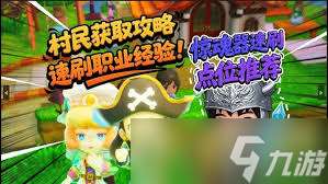 幻想生活i制作技巧有什么