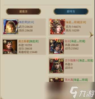 帝国战纪 攻略研究所 帝国战纪武将攻略之奥古斯都