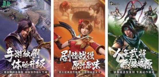 耐玩的無(wú)雙系列游戲有哪些?2025火爆的無(wú)雙手游推薦