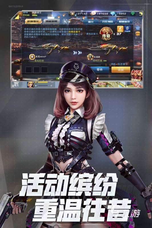 人氣較高的老槍戰游戲匯總 2025好玩的槍戰游戲合集
