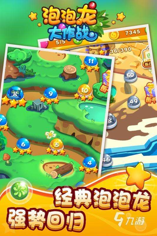 流行的單人小游戲下載 2025不錯的單人小游戲排行榜