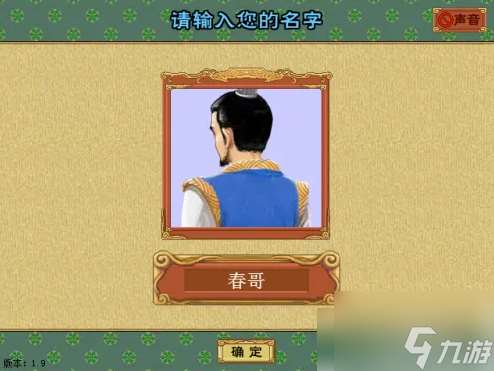 皇后成長計劃怎么攻略李佑 皇后成長計劃嫁李佑的攻略