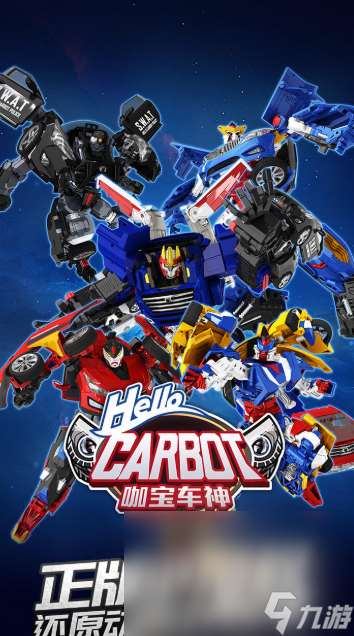 有一个机甲游戏主角开着红色机甲叫什么2025 高热度的机甲游戏汇总