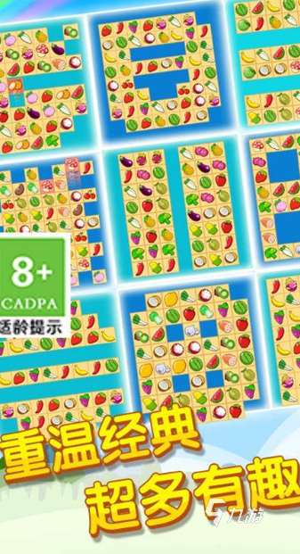 小孩可以在手機上玩的游戲介紹2025 適合小孩在手機玩的游戲大全