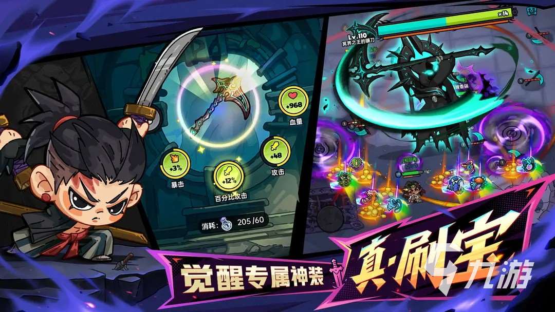 排行榜網游正規盤點2025 熱門的網游推薦