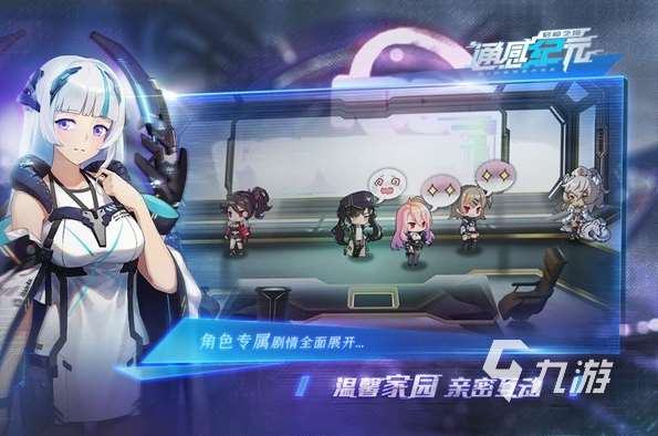 热门的赛博朋克游戏有没有 2025耐玩的赛博朋克游戏推荐