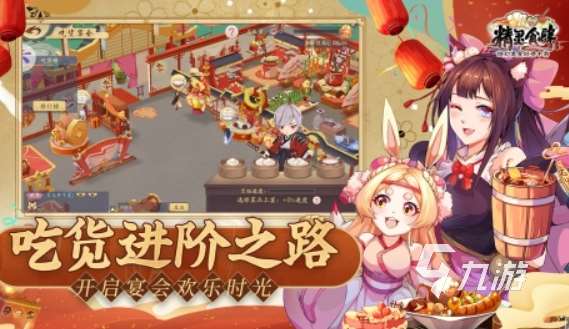 類似女神異聞錄手游分享 2025類似二次元的游戲介紹