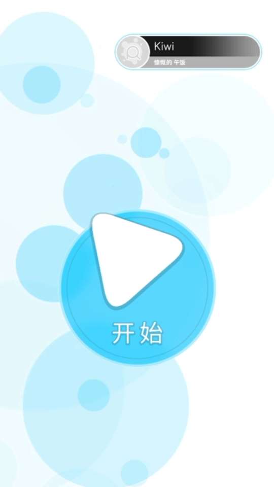 律動(dòng)軌跡 打鴿指南 第三彈 聽(tīng)說(shuō)打鴿還能DIY