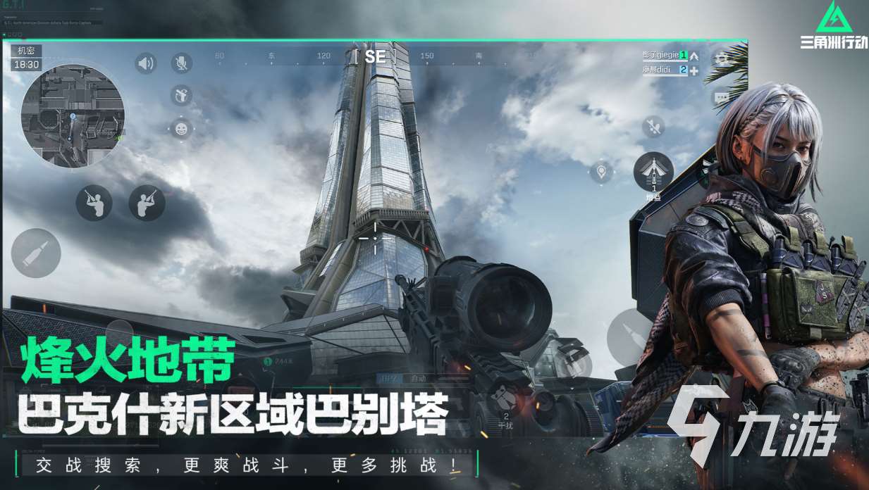 好玩的csgo類似的游戲有哪些 有趣的射擊游戲盤點2025