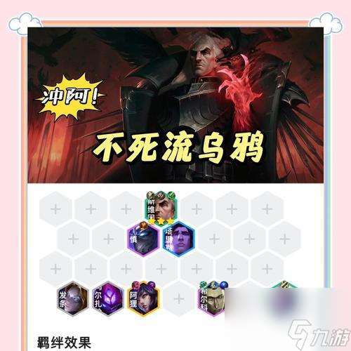 法师主c阵容在皇室战争中表现怎么 怎么构建最强法师主c