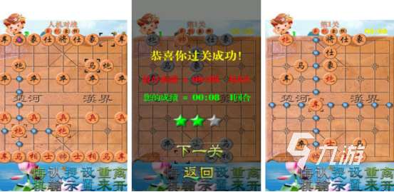 耐玩的单机象棋有没有 2025高人气的棋类手游下载推荐