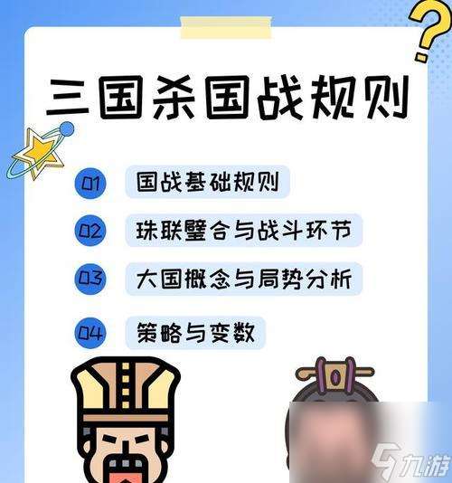 征途國戰玩法介紹 怎么在國戰中取得優勢