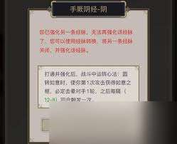 這就是江湖圓轉力破棍怎么過飛鷹