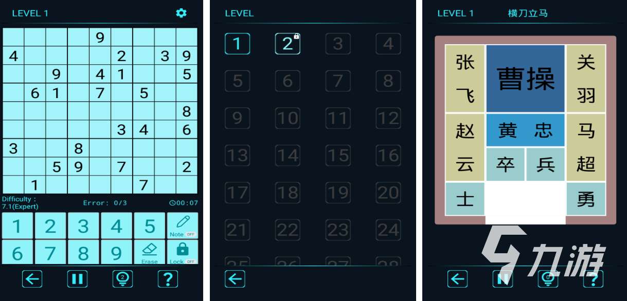 免费的智力游戏下载排行 流行的益智游戏合集2025