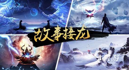 游戲推薦自由度非常高的手游 2025有趣的自由度高的游戲匯總