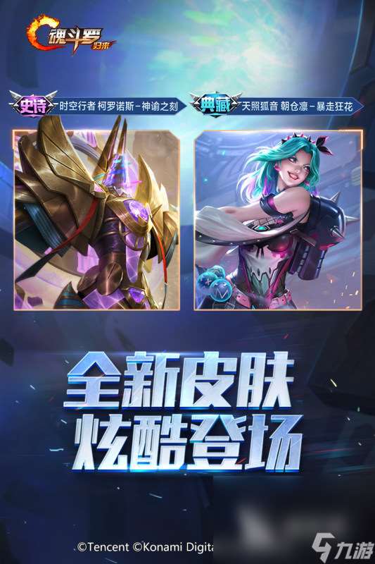 真实又热门的连击射击类手机游戏有哪些游戏2025 高质量射击手机游戏top10
