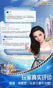 票房大卖王福利礼包激活码在哪里找