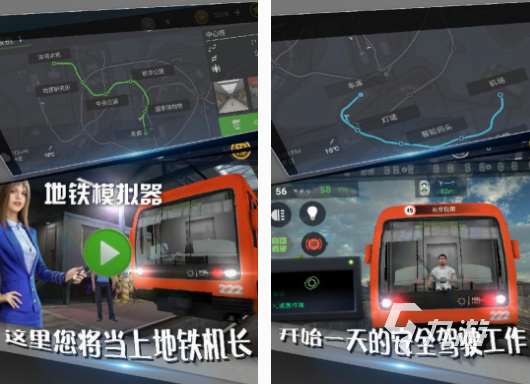 地铁模拟器游戏下载推荐 高人气地铁模拟游戏排行2025