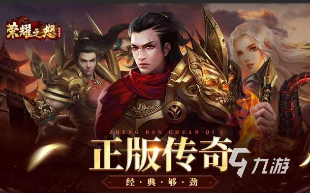 當下什么打怪網游好玩2025 高質量的打怪網游一覽