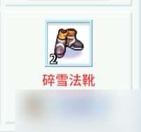 吞食天地歸來 巨鹿小司機 新裝備詳解 避坑篇