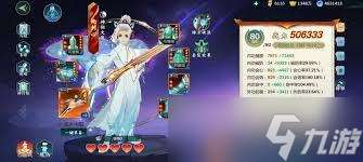 驚爆 劍網三指尖江湖附魔體驗全解析，不看虧大啦