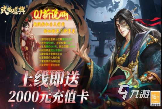 推薦一款好玩的手游 2025耐玩的手游排行榜