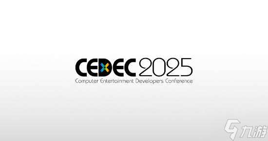 CEDEC 2025时间公布!《MH荒野》《老头环》将亮相
