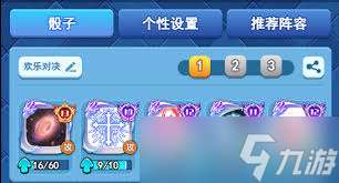 欢乐对决黑洞未觉醒怎么玩