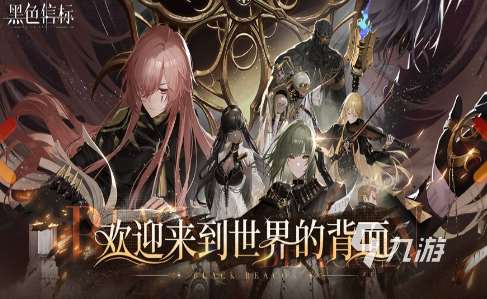 流行的推薦劇情游戲有哪些 2025好玩的劇情游戲合集
