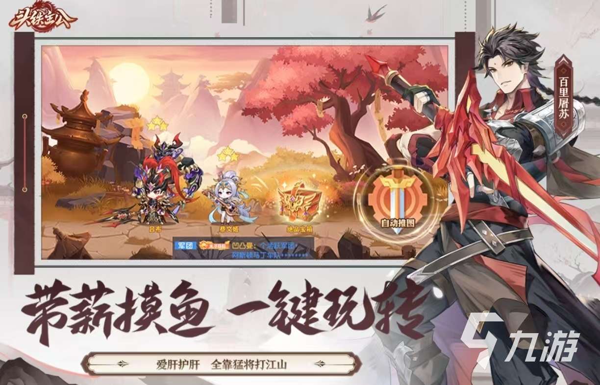 最好玩的游戲到底是什么 經典必玩的手游推薦2025