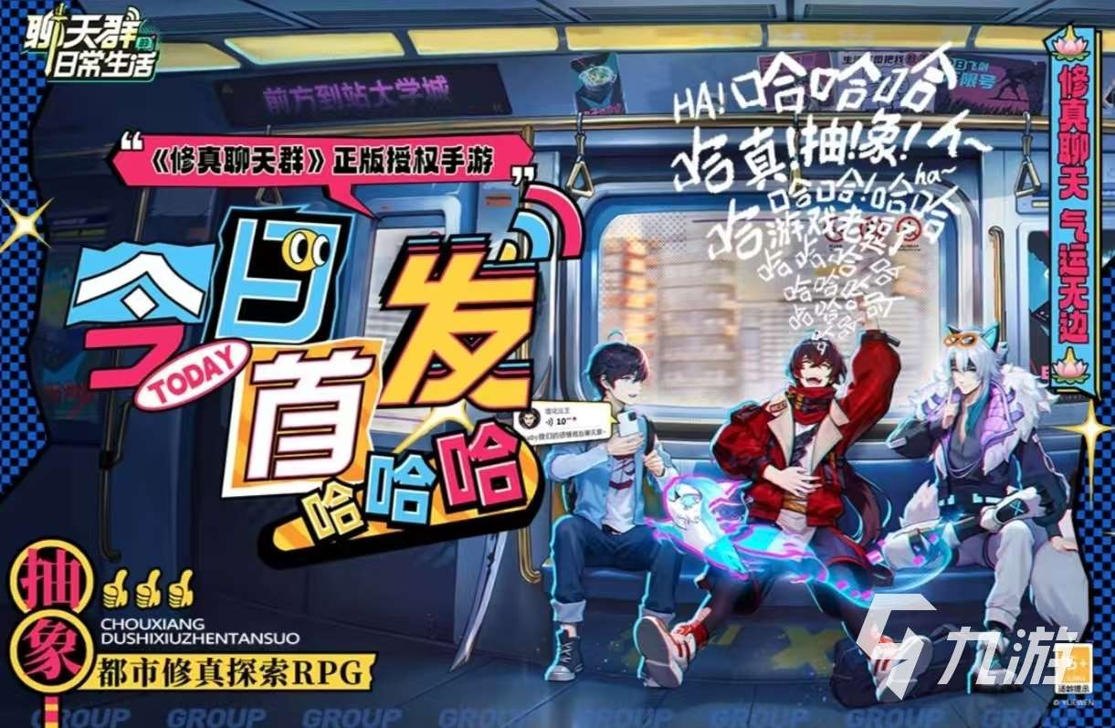 必玩的简单小游戏有什么 休闲简单的手游推荐2025