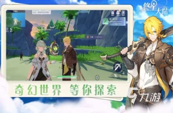 游戲日活躍量排行榜 2025有哪些游戲活躍量非常高