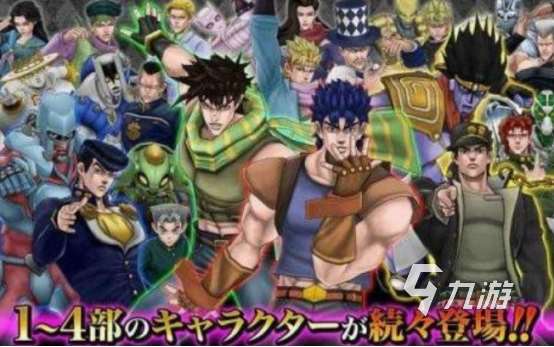 jojo的奇妙冒险游戏推荐 2025免费的jojo的奇妙冒险游戏合集