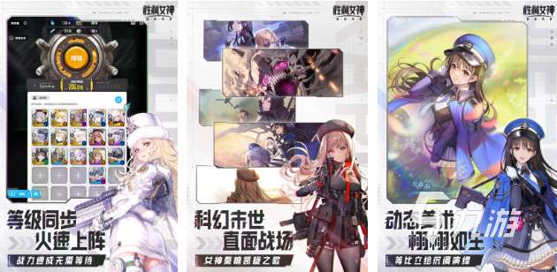 有趣的團體游戲排行榜 耐玩的團體游戲大全前五2025