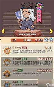 差不多高手杂家小子怎么样