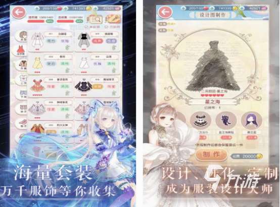 女生自由游戲大全 2025有趣的女生自由游戲分享