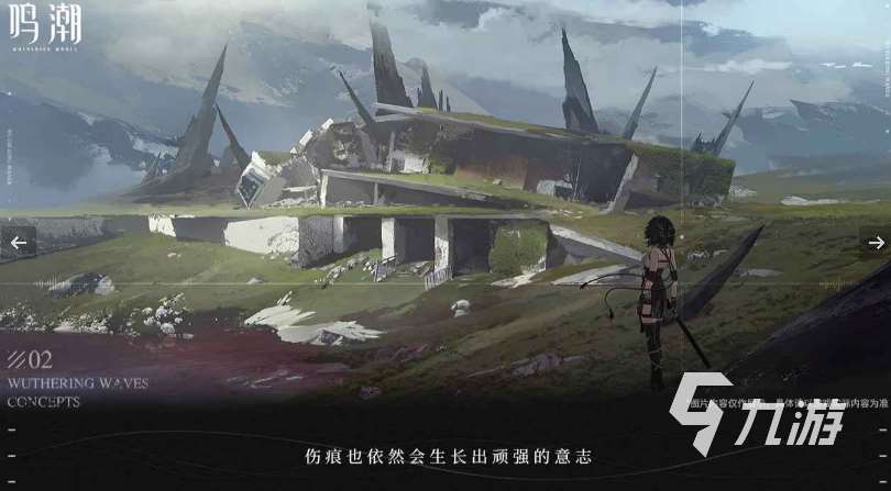 必玩的開放世界聯機手游推薦 2025免費的開放世界聯機手游合集