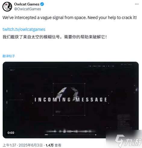 《战锤40K黑暗异端》工作室又有新作 或在SGF亮相