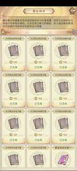 凡人傳說最優(yōu)路線怎么走