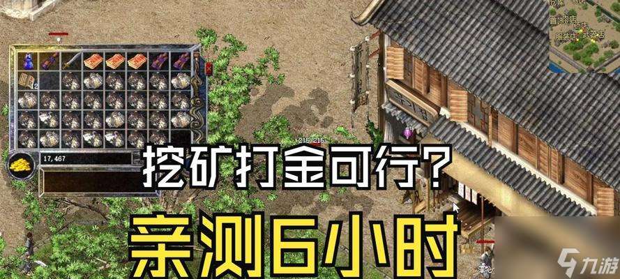 熱血游戲中挖礦技巧有什么 怎么提高效率