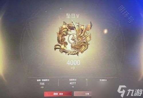 永劫無間匹配機制更新 這回不再坑隊友了吧
