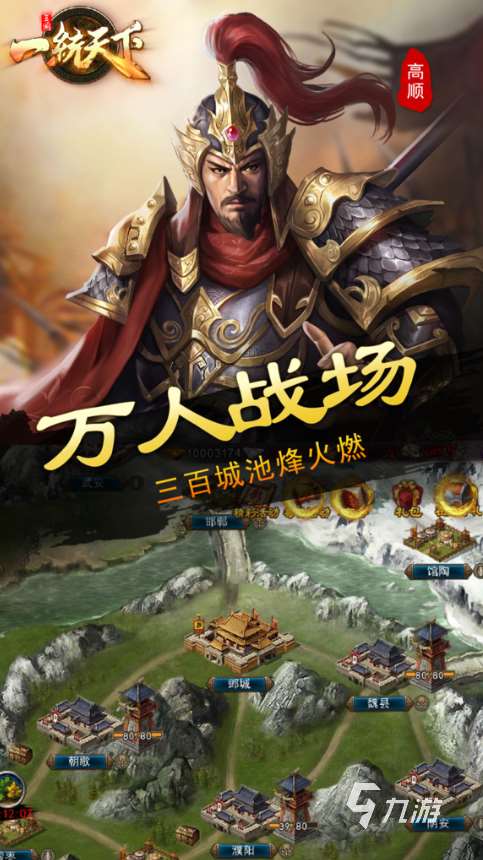 好玩的手游戰爭類游戲介紹2025 可玩性高的戰爭類游戲匯總