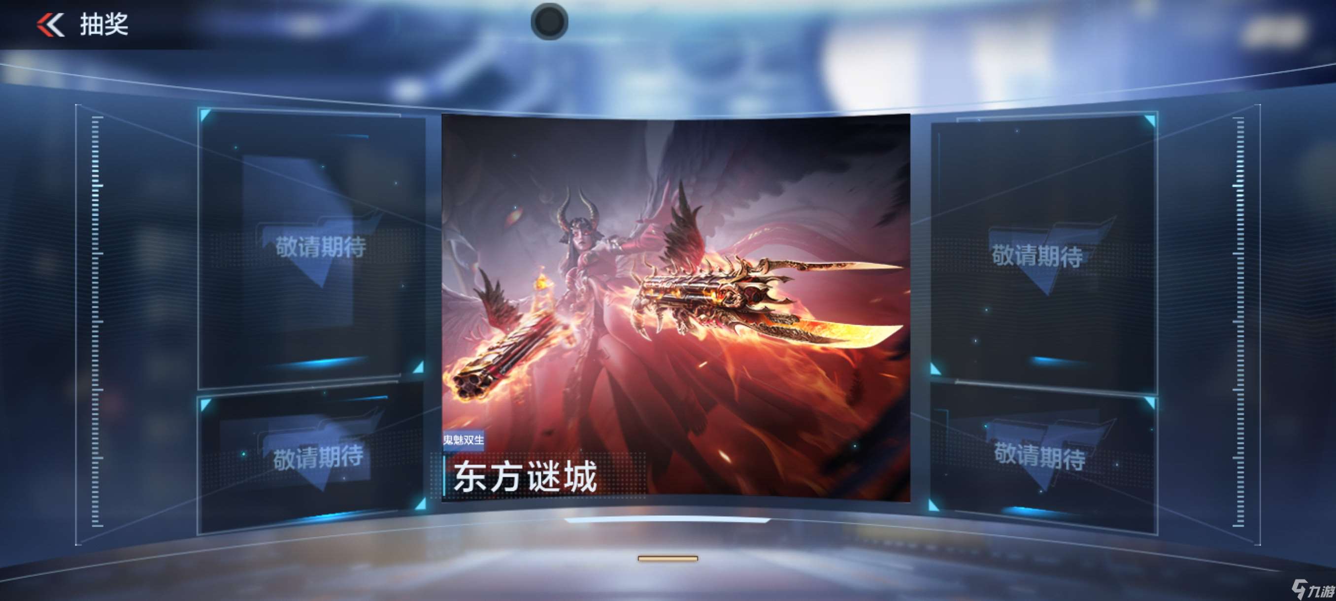 穿越火线-枪战王者 活动解析 鬼魅双生夺宝震撼登场 亡命之徒-鬼魅双生入手解析