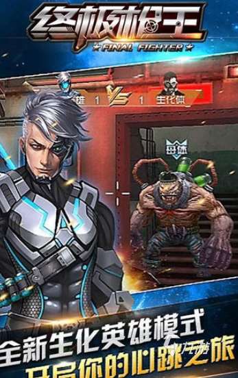 最火爆的fps游戏下载介绍2025 热门好玩的fps游戏一览